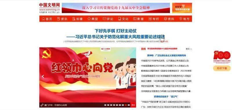 “听见”两会丨海南省政协委员谢辉：推进发展海南农产品加工业