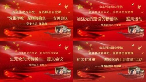 驱灵师