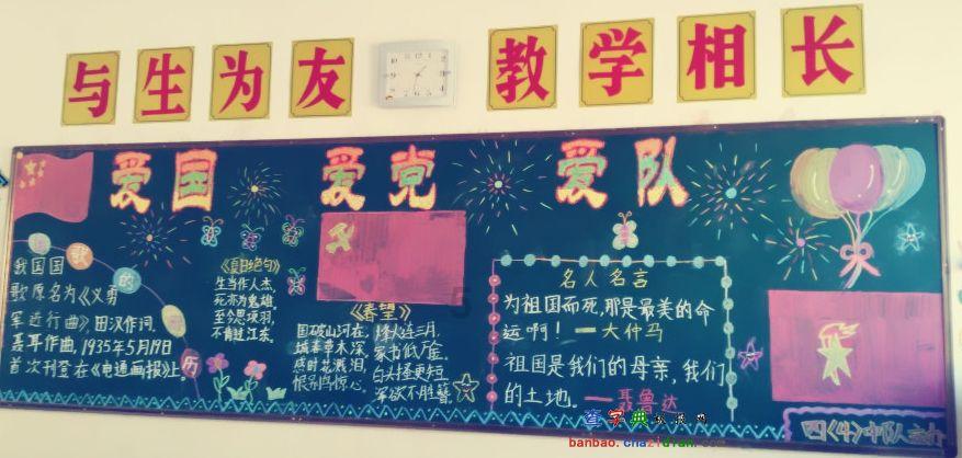 召唤神龙万宁版祖龙