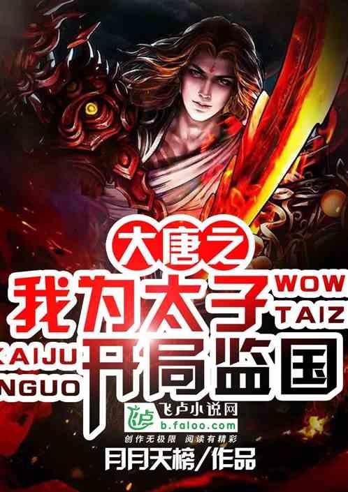 翟坡镇召开2023年度“三名工程”暨重点工作总结表彰大会