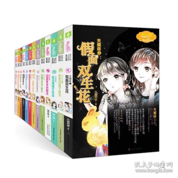 梦幻西游无双