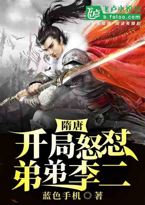 照顾小兔宝宝