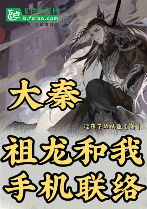如果我突然问女朋友。和我在一起之后你有没有跟别人发生过关系。她会怎么回答。会生气吗？游戏画面