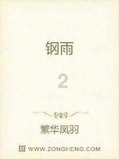 部落陷阱逃脱