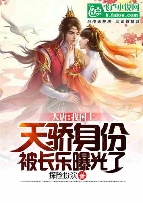 王子逃婚