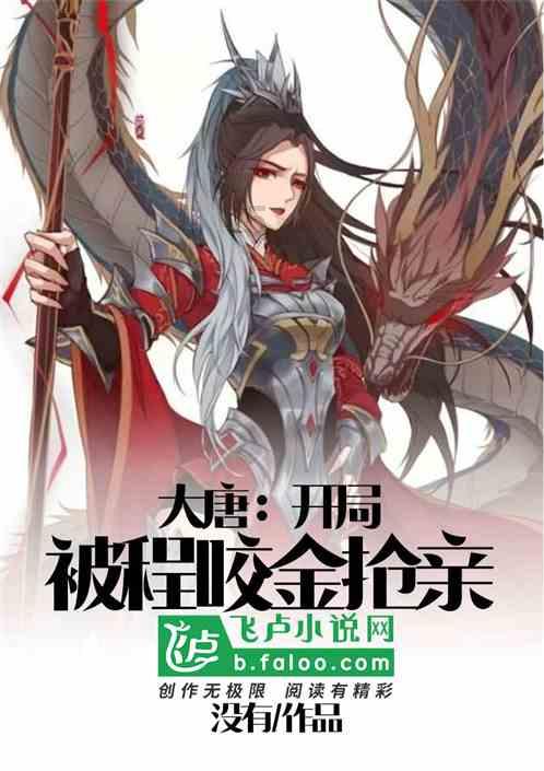 我身高1m4。相亲对象身高一米六几。相差多少?