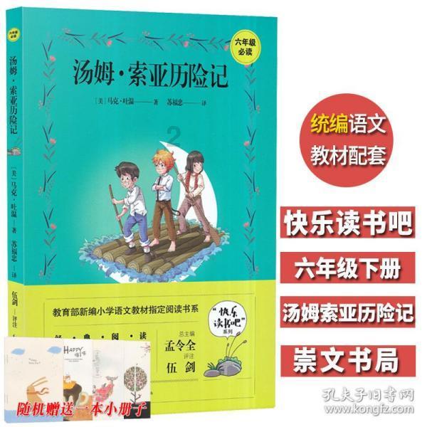 年三十的饺子腊八的蒜,泡了两罐不一样的腊八蒜,你更喜欢哪一罐