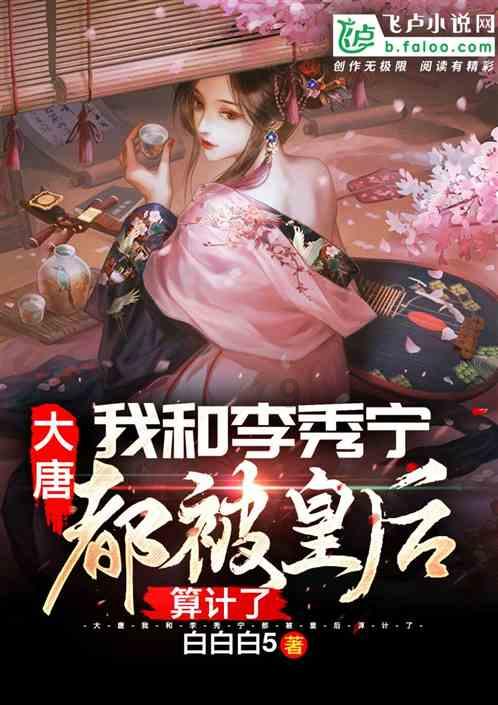 月光影视