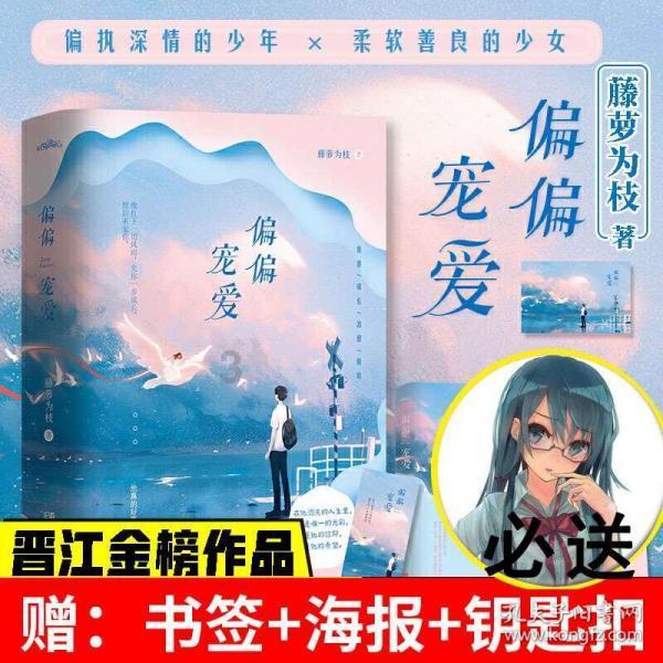 召唤神龙万宁版祖龙