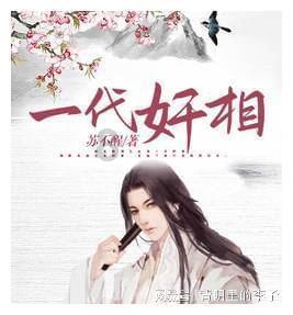 华丽礼帽