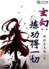 吃鸡模拟器