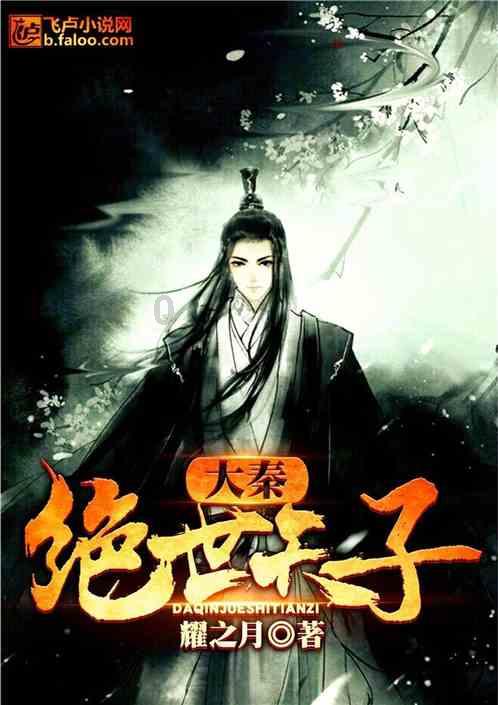特技摩托聚变