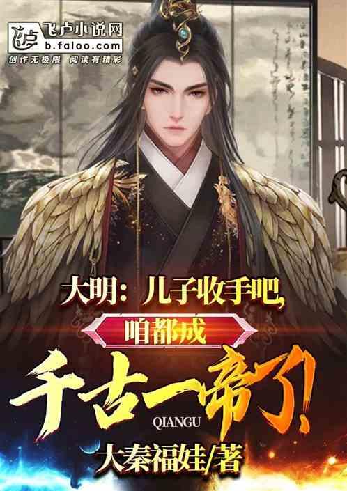 猫能够多吃胡萝卜吗？游戏画面