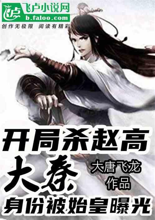 嘉日单词