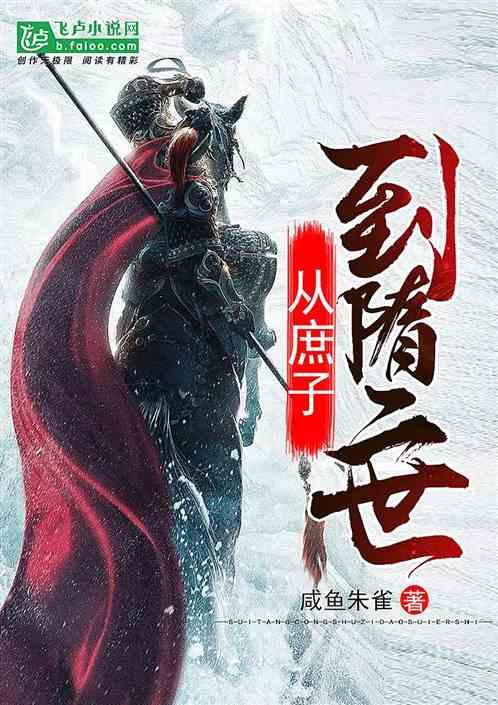 公主的夏季舞会