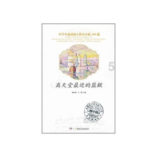 可怜猫的救援