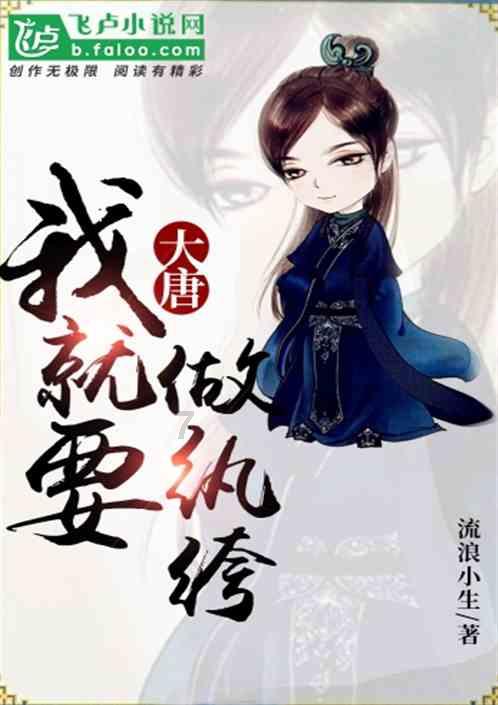 服务于心 消保于行——平安人寿吉林分公司打造多彩消保宣教活动