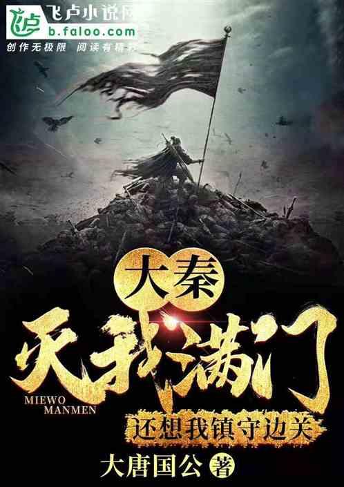 割绳子吃寿司