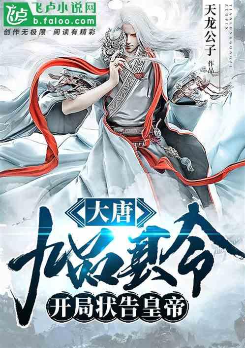 莉莉逃脱记