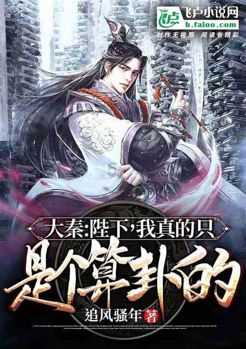 梦幻西游手游