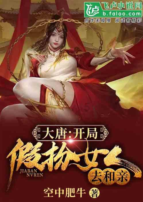 绿钻石进宝箱