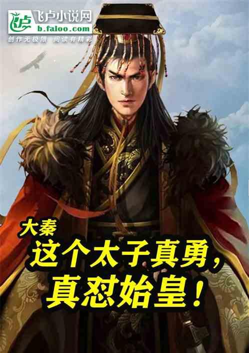 戎马丹心汉匈决战