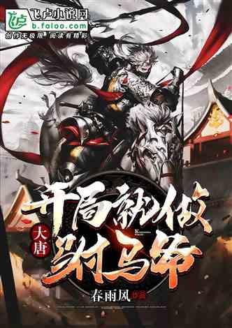 救援瓢虫宝宝