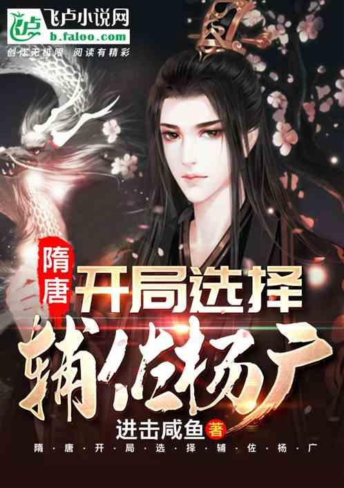 九州海上牧云记