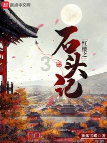 救援有趣的孔雀