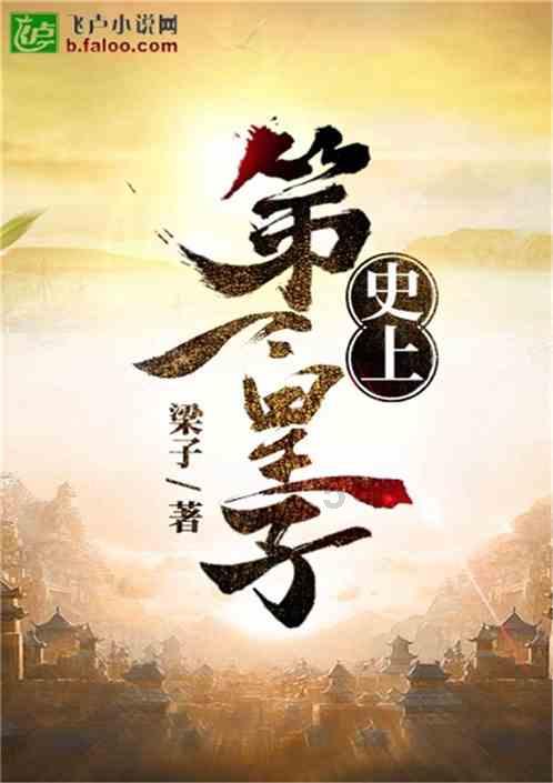 太空守卫战