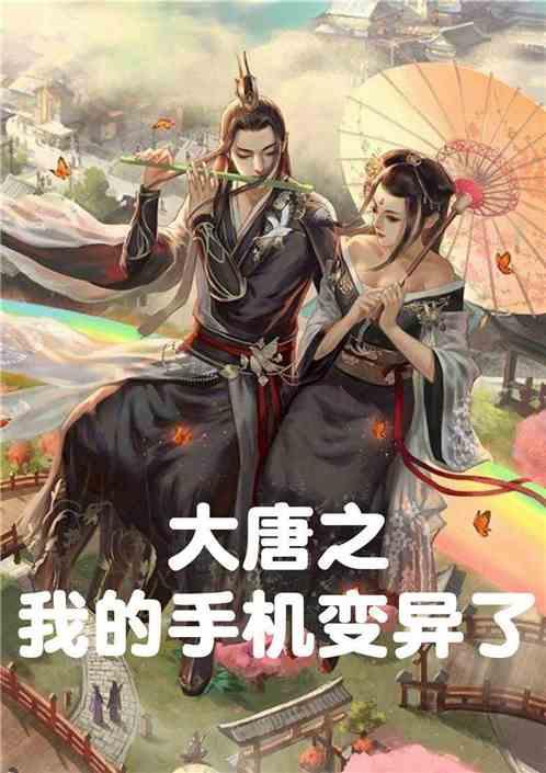 春雨直播app