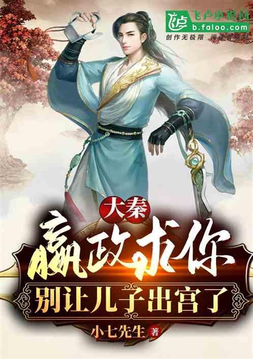三小只僵尸的游戏时间7