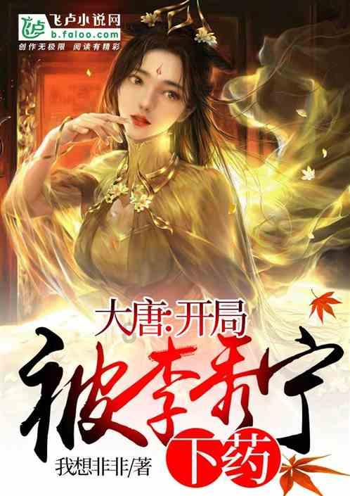 全民烧脑3去广告版