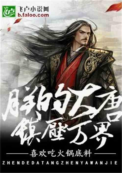 救援小蝙蝠