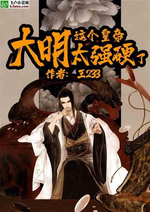 逃离残破的船只