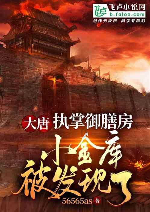 救援时尚的女孩