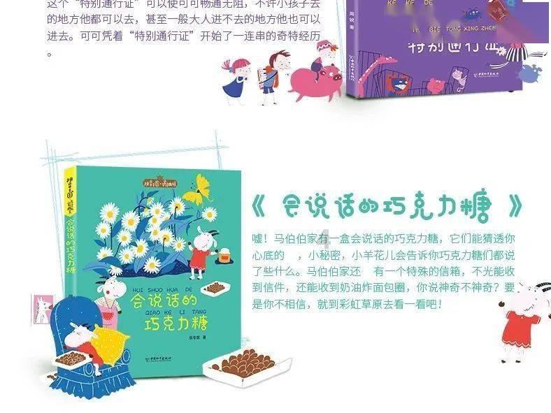 亿万僵尸