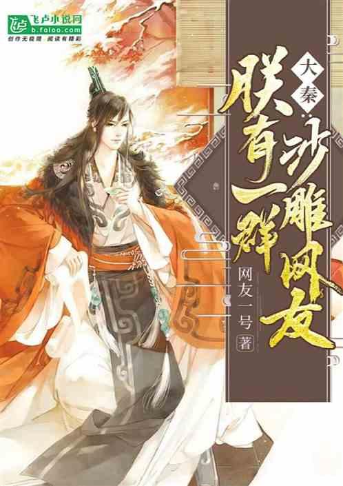 倩女幽魂手游