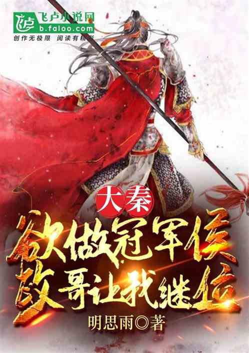 格罗亚传奇
