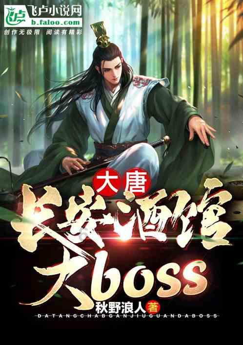 救援墨镜哥