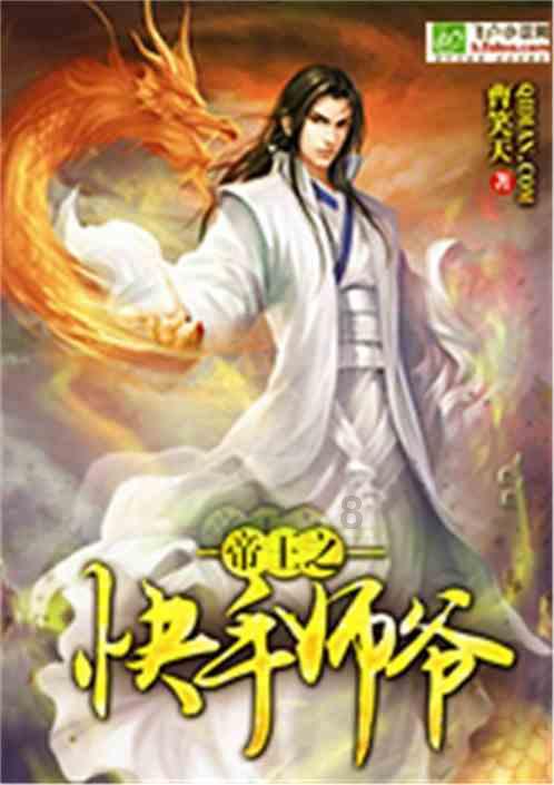 夏季热带海滩逃生