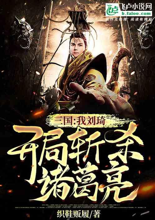 蓝色小球入袋选关版