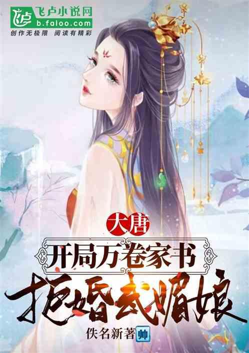 超星战舰队