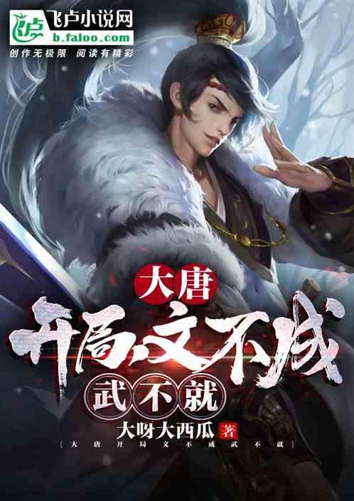 太空炽焰冲锋无敌版