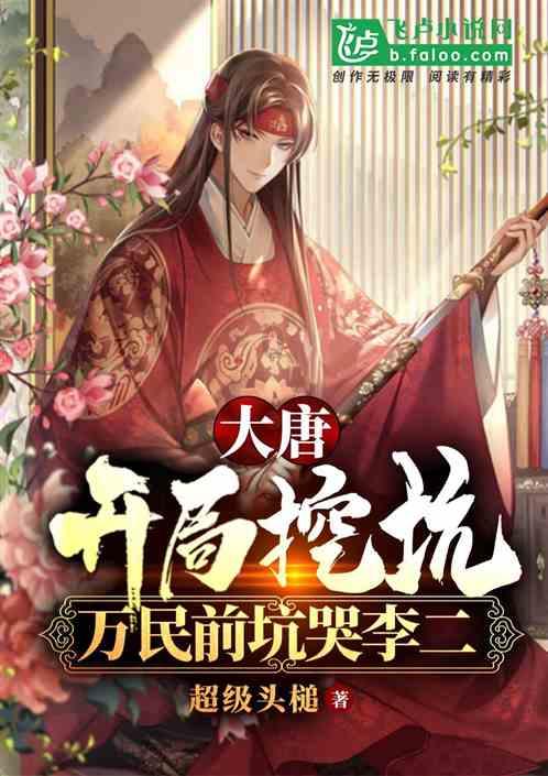 仙剑奇侠传5前传