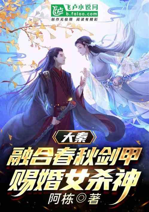 神奇三国
