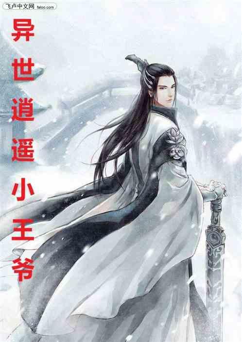春雨直播app