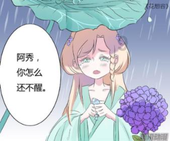 神奇的邀请函