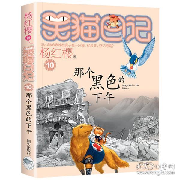 绿钻石进宝箱