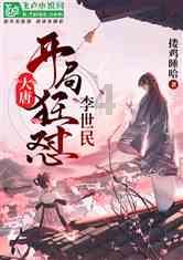 叠加的数字